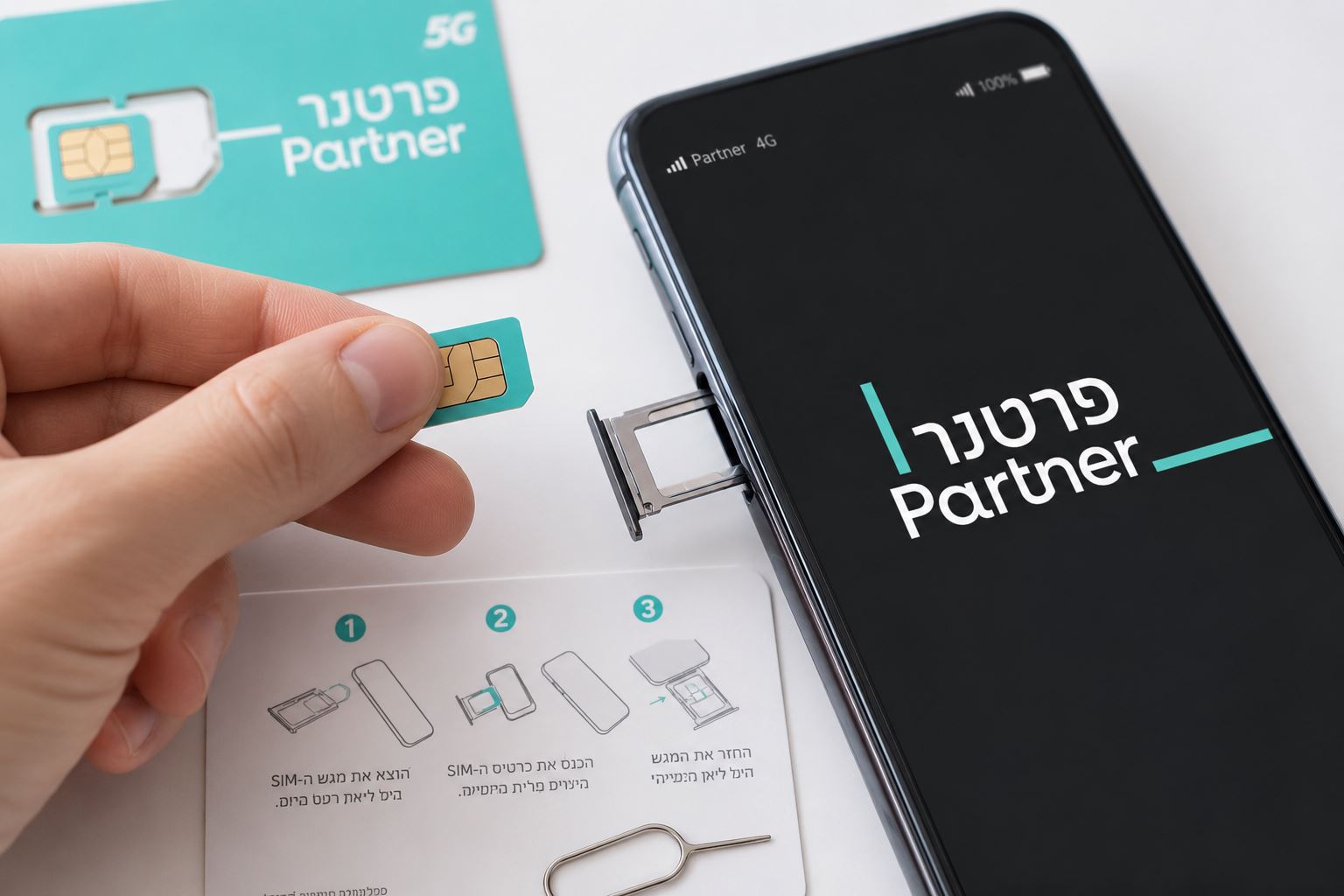הפעלת סים פרטנר